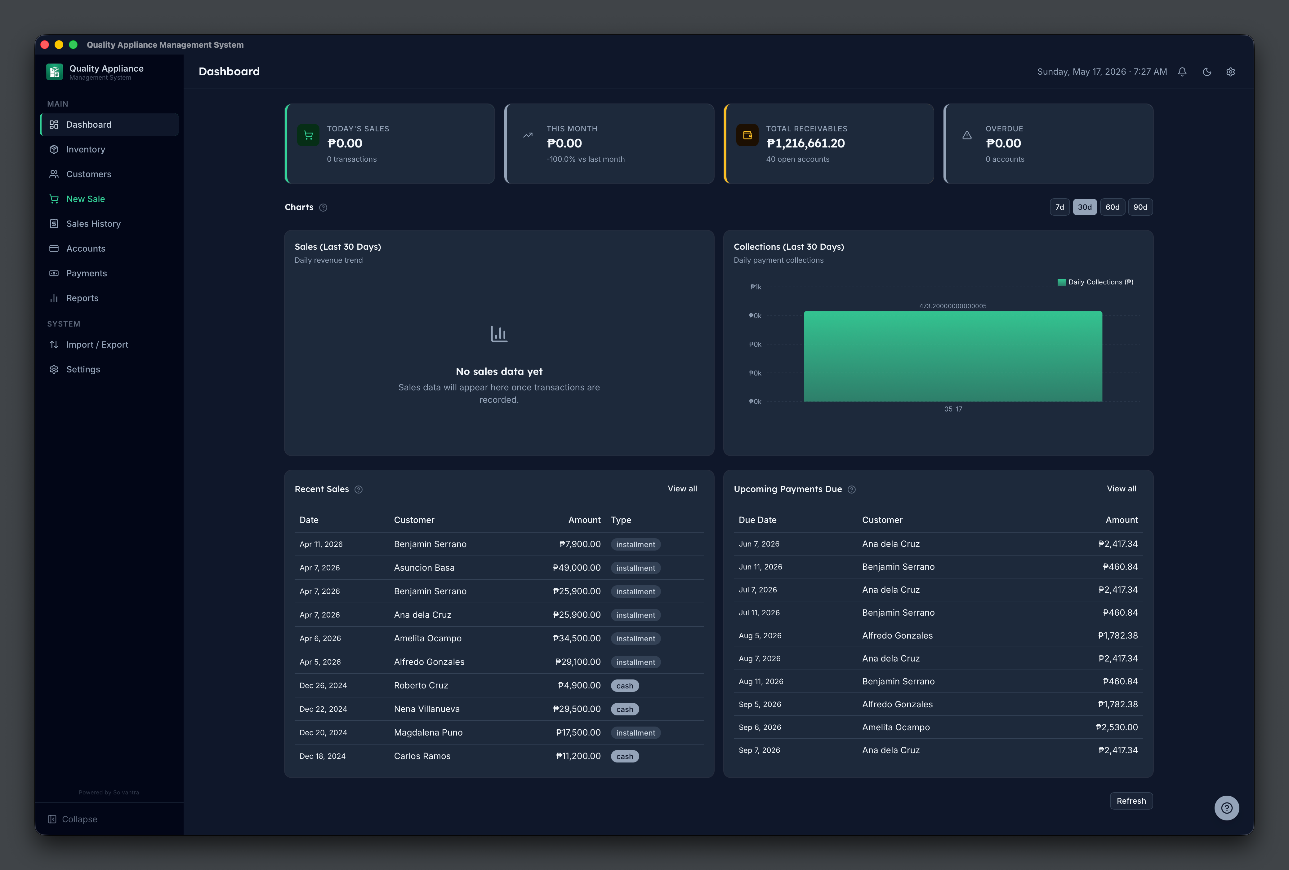 QA Appliance screenshot 2